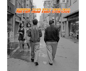 Nippon Acid Folk 1970-1980 (Various Artists) [Analog]
