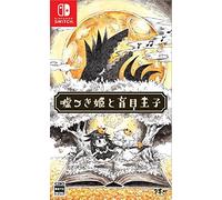 Nippon Ichi Software Liar Princess and the Blind Prince NINTENDO SWITCH JAPANESE IMPORT REGION FREE