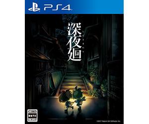 Nippon Ichi Software Shin Yomawari SONY PS4 PLAYSTATION 4 JAPANESE VERSION