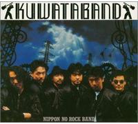 Nippon No Rock Band