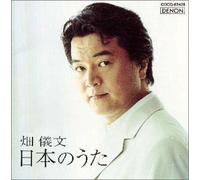 Nippon No Uta [Import]