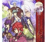 Nisei Chigiri Omoide No Saki He (Original Soundtrack) [Import]