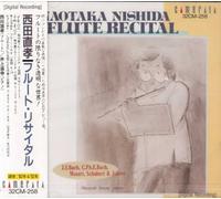 Nishida,Nautaka - Flöten Recital [Import]