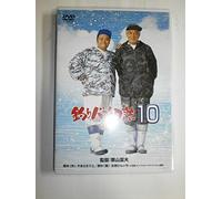 Nishida Toshiyuki-Tsuribaka Nisshi 10 [Edizione: Giappone] [Import]