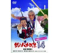 14 ! [Dvd]