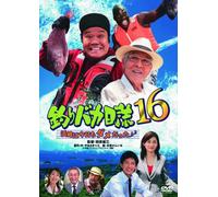 16 [Dvd]