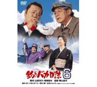 Nishida Toshiyuki-Tsuribaka Nisshi 6 [Edizione: Giappone] [Import]