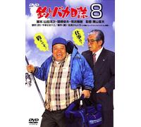 8 [Dvd]