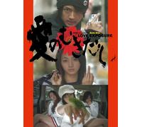 Nishijima Takahiro-Love Exposure (3 DVD) [Edizione: Giappone] [Import]