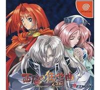 Nishikaze no Kyoushikyoku: The Rhapsody of Zephyr[Import Japonais]