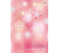 Nishimura, Yukie-25Th Anniversary Smile Best Tour 201 [Edizione: Giappone] [Import]