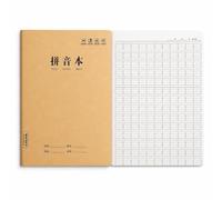 Nishiyuenyi Cahier Calligraphie Cousu, style to 1
