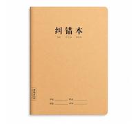Nishiyuenyi Cahier Calligraphie Cousu, style to 4