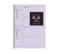 Nishiyuenyi Cahier correction étudiant, papier 160, Politique