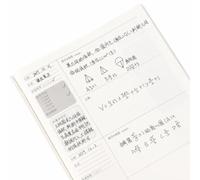 Nishiyuenyi Cahier correction étudiant, papier 160, Sciences | Marque-page intégré, Carnet thématique, Préparation d'examen, Pour planificateurs