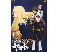 Nishizaki Yoshinobu-Space Battleship Yamato 2199 1 [Edizione: Giappone] [Import]