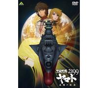 Nishizaki Yoshinobu-Space Battleship Yamato 2199 Tsuioku No Koukai [Edizione: Giappone] [Import]