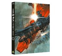 Nishizaki Yoshinobu-Uchuu Senkan Yamato 2202 AI No Senshi Tachi 1 [Edizione: Giappone] [Blu-Ray] [Import]
