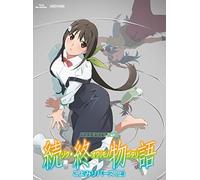 Nisio ISIN-Zoku.Owari Monogatari Koyomi Reverse Jou (2 Blu-Ray) [Edizione: Giappone] [Import]