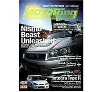 Nismo Beast Unleashed G