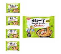 Nissin saveur de poulet de la nouille instantanée 100g x 5 paquets