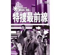 Nitani Hideaki-Tokusou Saizensen Best Selection Vol.16 [Edizione: Giappone] [Import]