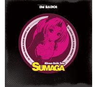 Nitrous Oxide Tune ~スマガ~ DJ SADOI REMIX ALBUM SERIES Vol.5