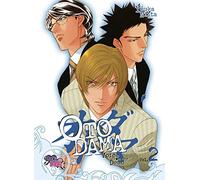 Nitta, Youka - Otodama: Voice from the Dead Volume 2
