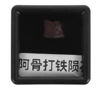 NIYANGLE Spécimen de Météorite Naturelle Irrégulière 0,5-1 Cm en Fer Brut Fragment Pédagogique pour Éducation Scientifique Stem Décoration Unique pour Bureau et Collection D’astronomie