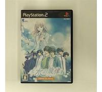 Nizu no Senritsu (2800 Collection)[Import Japonais]