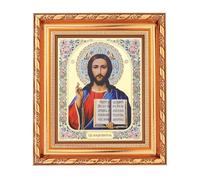 NKlaus Icône de Jésus-Christ dans le cadre du verre 14 x 16 cm orthodoxe chrétien 11379