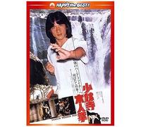 Ñøl Qú{Êöû^År [Dvd]