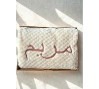 NLEYYAO Couverture Bébé Personnalisée brodée Prénom en Arabe- Idée Cadeau Original Toutes Occasions, Fille, Garçon