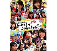 Nmb & Manabu-Kun Presents Nmb48 No Nani Yarashite KuretonnenVol.3 [Import]