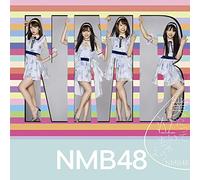 NMB48 - Boku Datte Naichauyo