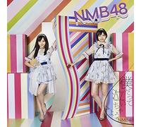 NMB48 - Boku Datte Naichauyo