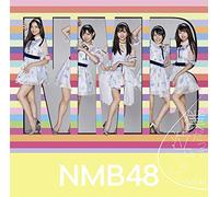 NMB48 - Boku Datte Naichauyo (Limited)