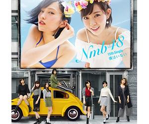 Nmb48 - Boku Ha Inai -CD+DVD-
