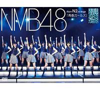 Nmb48-Nmb48 Team N 2Nd Stage[Seishun Girls] [Import]