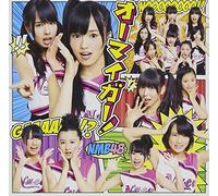 NMB48 - Oh My God! [Import allemand]