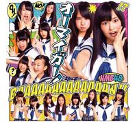 NMB48 - Oh My God! [Import allemand]