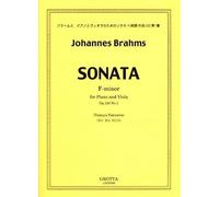 No.13030300 Johannes Brahms Sonata F-Minor For Piano And Viola Op.120 No.1