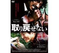 No Doubt [Import allemand]