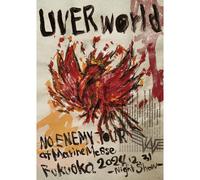 No Enemy Tour At Marine Messe Fukuoka 2024.12.31 -Night Show- () (Blu-Ray) - Uverworld ()