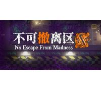 No Escape From Madness (PC)