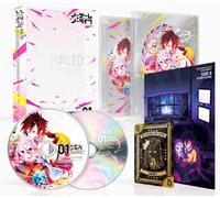 No Game No Life 1 [Import allemand]