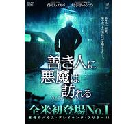 No Good Deed [Import allemand]