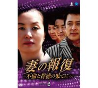 No Hate Ni Dvd-Box 2 [Import allemand]