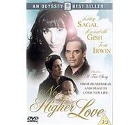 No Higher Love G