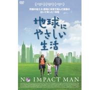 No Impact Man [Import allemand]